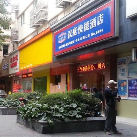 Hanting Hotel Shanghai Zhongshan Park No.2 Eksteriør billede