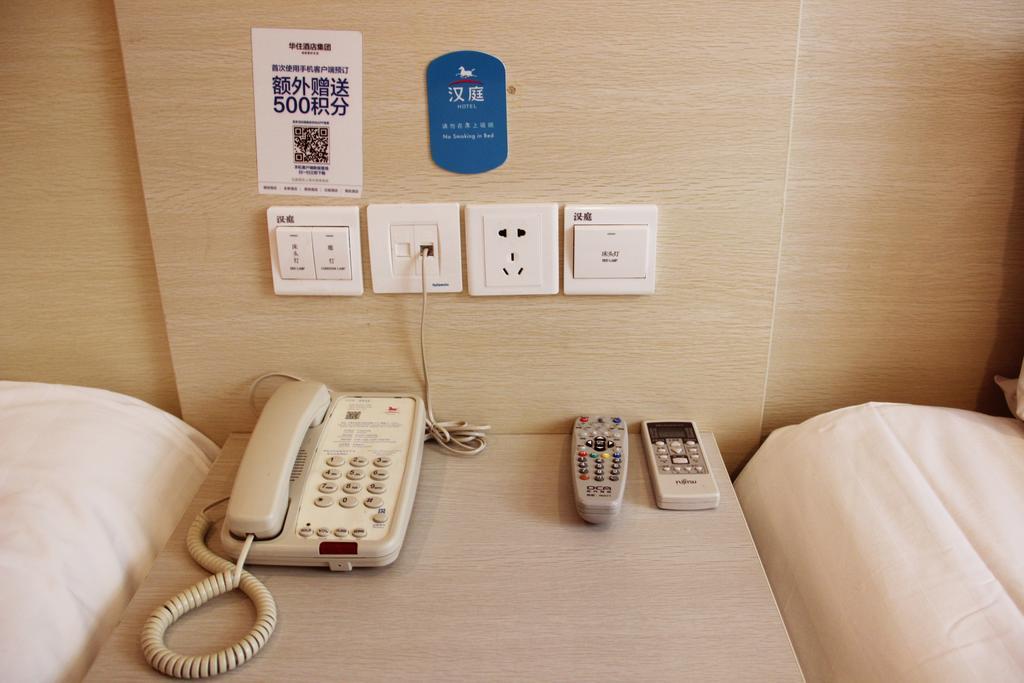 Hanting Hotel Shanghai Zhongshan Park No.2 Værelse billede