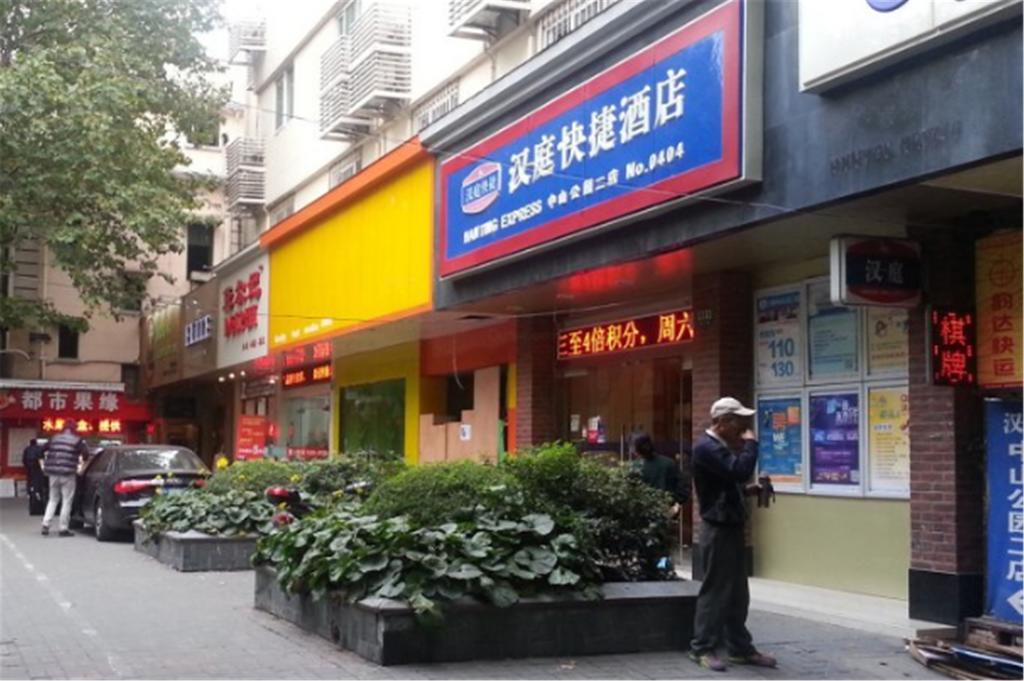 Hanting Hotel Shanghai Zhongshan Park No.2 Eksteriør billede